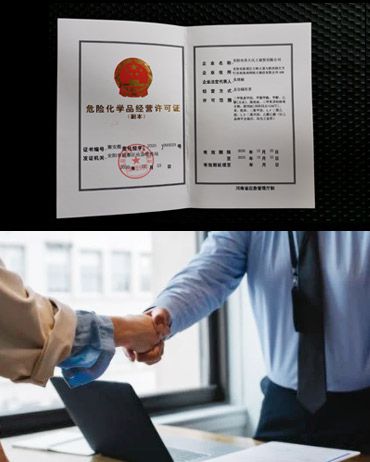 重合同、守信用，經(jīng)營(yíng)方式多樣